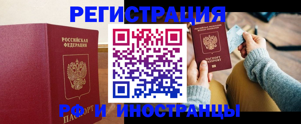 временная регистрация госуслуги в Угличе