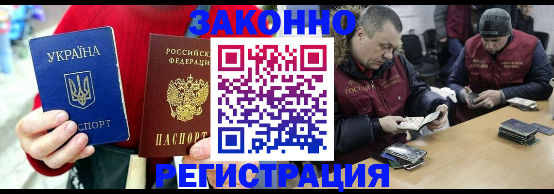 где прописаться в Угличе